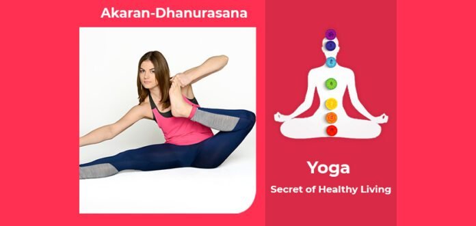 How to do Akaran Dhanurasana, Its Benefits & Precautions
